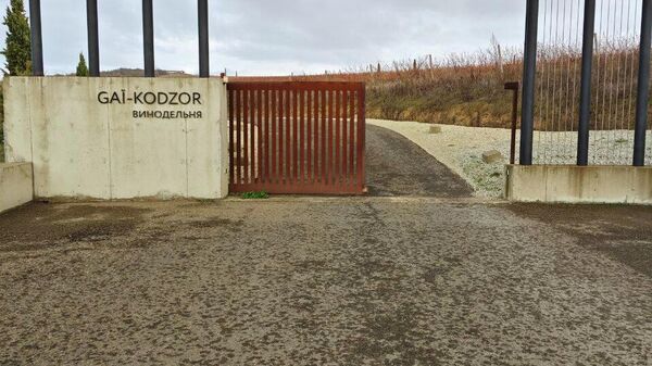 Винодельня Гай-Кодзор Винодельня Гай-Кодзор