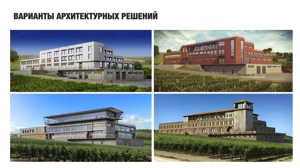 Агро-туристический комплекс Скалистый берег