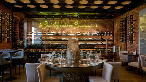 Ресторан Wine & Dine