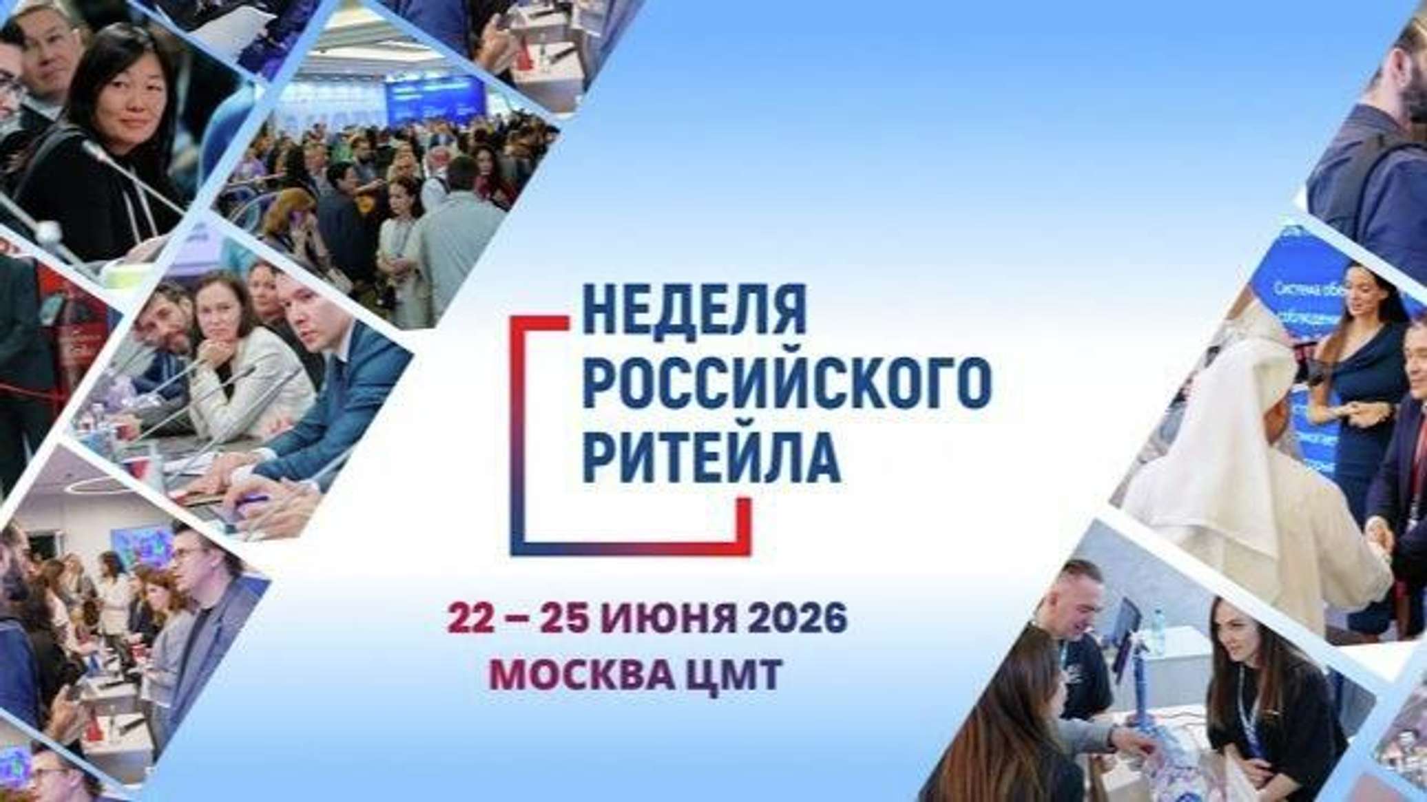 Цифровизация ритейла: как Saby решает задачи отрасли в 2026 году