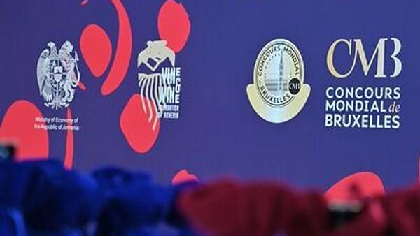 Concours Mondial de Bruxelles 2026, Ереван Concours Mondial de Bruxelles 2026, Ереван