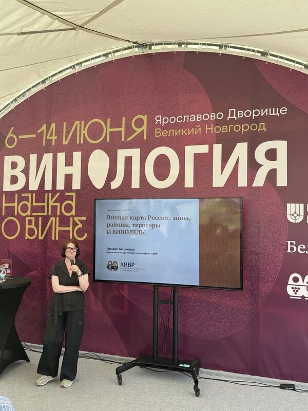 Фестиваль Виноград 2026 в Великом Новгороде