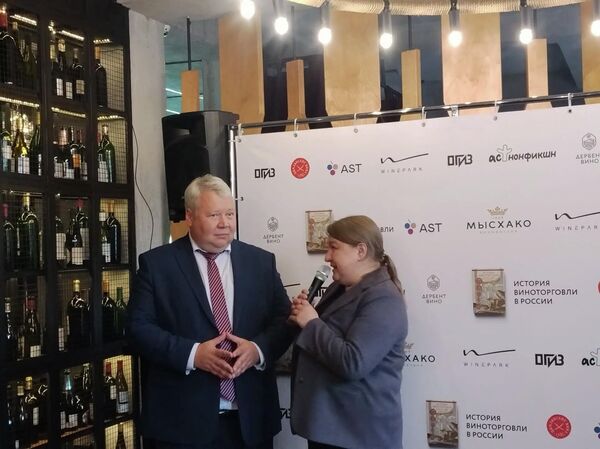 Презентация книги История виноторговли в России, 18 июня 2026