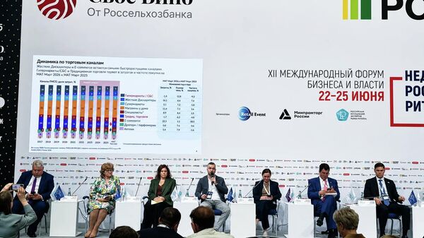 Неделя российского ритейла 2026. Пленарная сессия, 24 июня
