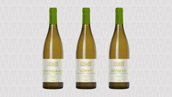 Новинки винодельни Cellar Master