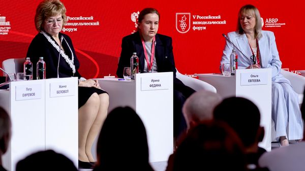 V Российский винодельческий форум: Саммит виноделов V Российский винодельческий форум: Саммит виноделов