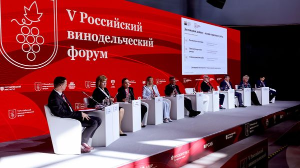 V Российский винодельческий форум: Саммит АВВР V Российский винодельческий форум: Саммит АВВР