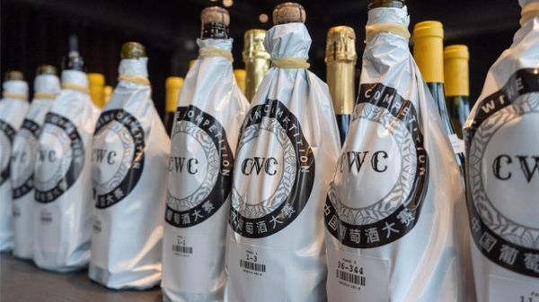 China Wine Competition